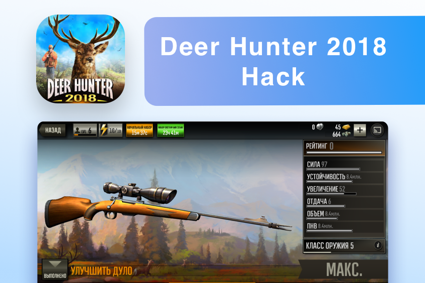 Deer Hunter Fuck It Scene