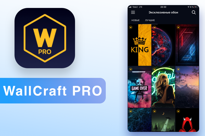 Wallcraft на андроид. Обои из приложения Wallcraft. Wallcraft обои Pro. Wallcraft обои Pro всё открыто. All right приложение приложение.