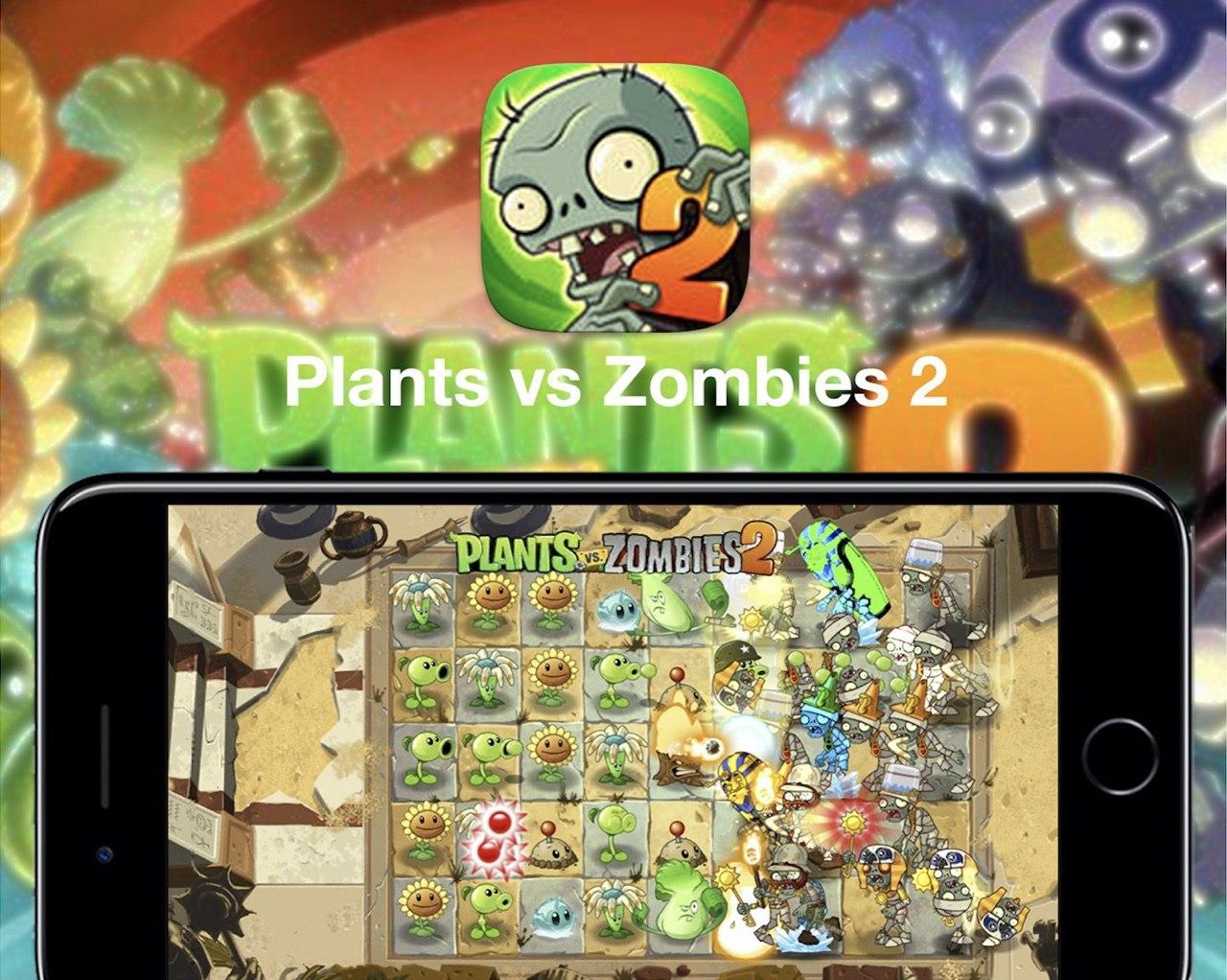 Зомби игра бесконечные монеты. Читы на растения против зомби 2 например на бесконечные монеты и гемы.