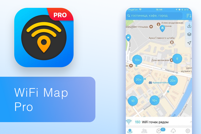 Wifi map pro